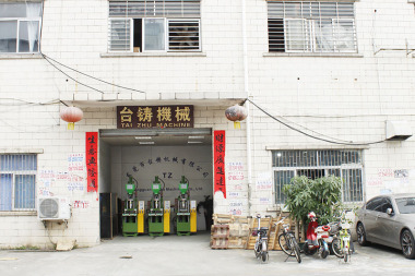 廠(chang)房外景(jing)